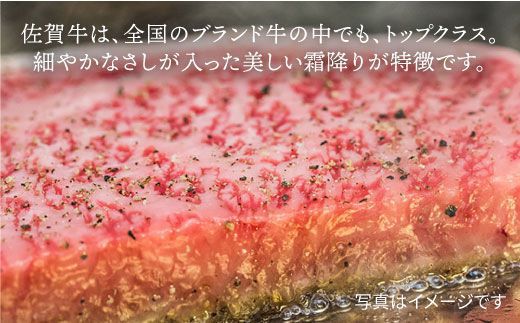 【赤身希少部位】佐賀牛 イチボステーキ  計300g（150g×2枚）【ミートフーズ華松】 [FAY008]