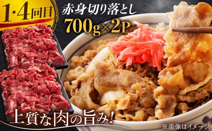 【2026年2月以降発送開始】【全6回】最高級の牛肉をヘルシーに堪能♪佐賀牛 あっさり赤身定期便 総計6kg 吉野ヶ里町/ミートフーズ華松 [FAY020]