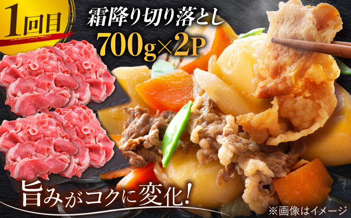 【2026年2月以降発送開始】【全3回】旨みじゅわ?♪佐賀牛 霜降り定期便 総計3kg【ミートフーズ華松】 [FAY022]