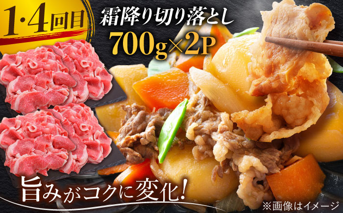 【2026年2月以降発送開始】【全6回】旨みじゅわ?♪佐賀牛 霜降り定期便 総計6kg【ミートフーズ華松】 [FAY023]