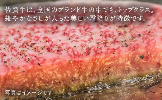 【高級肉の希少部位】さっぱり柔らか♪佐賀牛 シンシン ステーキ用 300g（150g×2枚）吉野ヶ里町/ミートフーズ華松[FAY036]