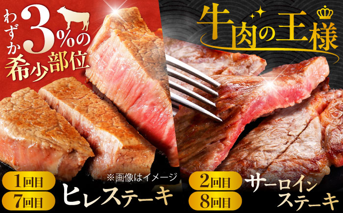 【2026年2月以降発送開始】【最高級の贅沢コース！】佐賀牛12回定期便＜総量7.8kg！＞シルバーコース吉野ヶ里町/ミートフーズ華松[FAY039]