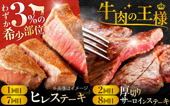 【2026年2月以降発送開始】【最高級の佐賀牛贅沢コース！】豪華佐賀牛12回定期便 ゴールドコース＜総量15.2kg！＞【ミートフーズ華松】 [FAY040]