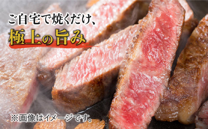 【赤身希少部位】さっぱりヘルシー♪佐賀牛ランプステーキ計600g（150g×4枚） 吉野ヶ里町/ミートフーズ華松 ステーキ[FAY043]