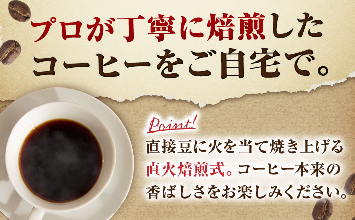 「THE BEST」コーヒー 豆 80g オリジナルブレンド 自家焙煎 吉野ヶ里町/OK COFFEE Saga Roastery [FBL098]