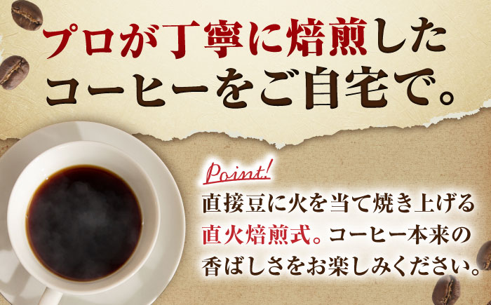 「THE BEST」コーヒー 豆 150g オリジナルブレンド 自家焙煎 吉野ヶ里町/OK COFFEE Saga Roastery [FBL099]