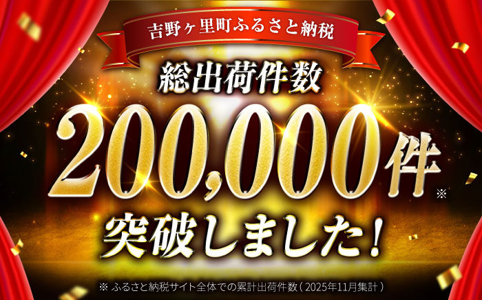 【※1/23～寄附金額改定※】さがびより 30kg（5kg×6袋）【令和7年産】吉野ヶ里町 / 株式会社増田米穀 [FBM042]