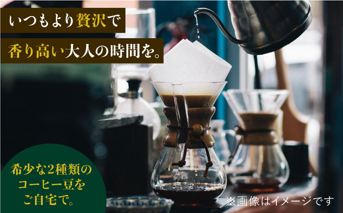 ≪豆タイプ≫ジャコウネココーヒー100g&ウイスキー樽熟成コーヒーセット100g 吉野ヶ里町/ラオジャパン合同会社 [FBR033]