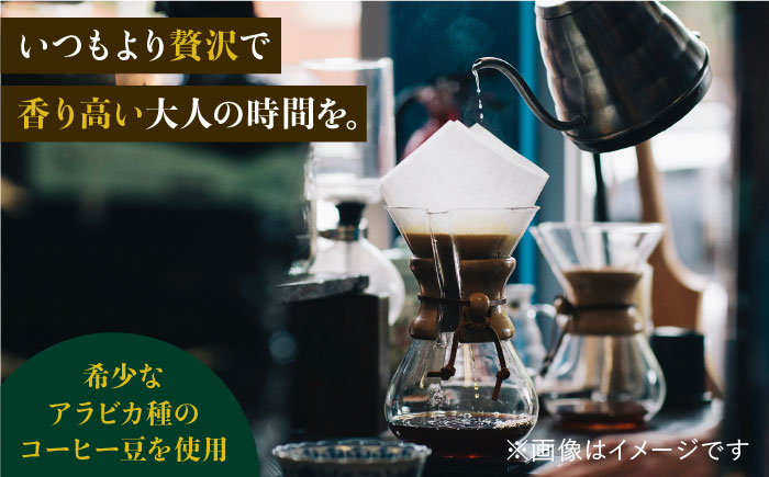 【ウイスキー樽熟成】バレルエイジドコーヒー≪粉タイプ≫ 100g×2【ラオジャパン合同会社】 [FBR045]