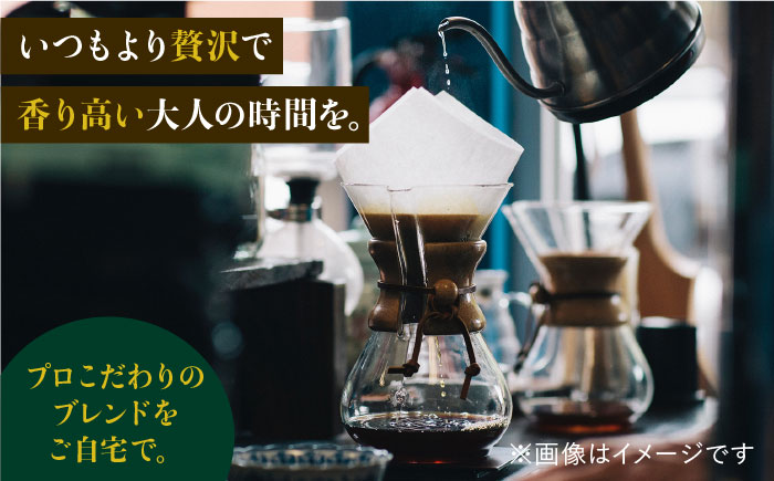 ワイルドブレンド200g & ファイヤーブレンド200g≪粉タイプ≫【ラオジャパン合同会社】 [FBR053]