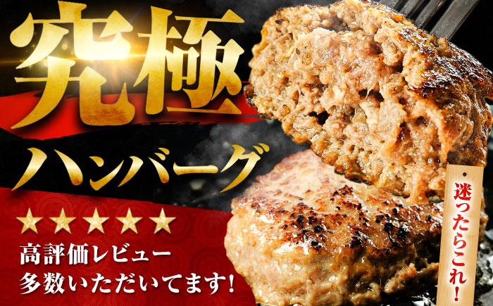 【数量限定】【1日に2万個売れる！】 素材の味にこだわった佐賀牛入り 黒毛和牛 ハンバーグ 12個 大容量 1.6kg (140g×12個) 肉 吉野ヶ里町/石丸食肉産業[FBX005]