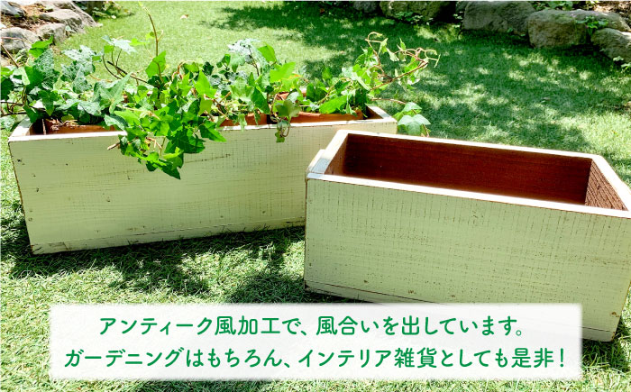 積み重ねて使えるアンティーク風ガーデニング木箱2個セット（M・Lサイズ）【Dondonyokunaru】 [FCF003]