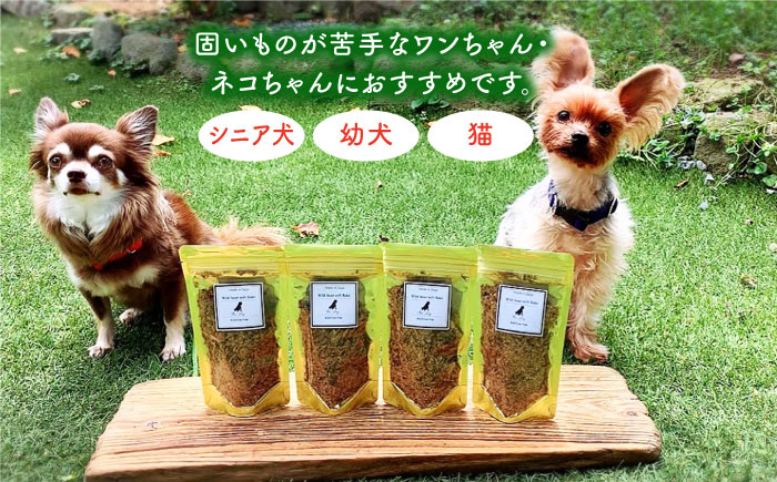 シニア犬＆幼犬＆猫用の無添加おやつ☆ふわふわ天然いのししフレーク 吉野ヶ里町/わんこin食堂  ペットフード[FCG048]