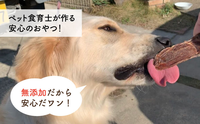 中大型犬向け☆天然いのししスモークジャーキー8個【わんこin食堂】 [FCG055]