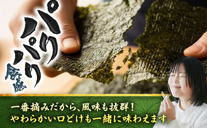 こだわりの技術で美味しいが続く！有明海の焼きのり 全型銀4帖（全型10枚分×4） のり[FCO001]