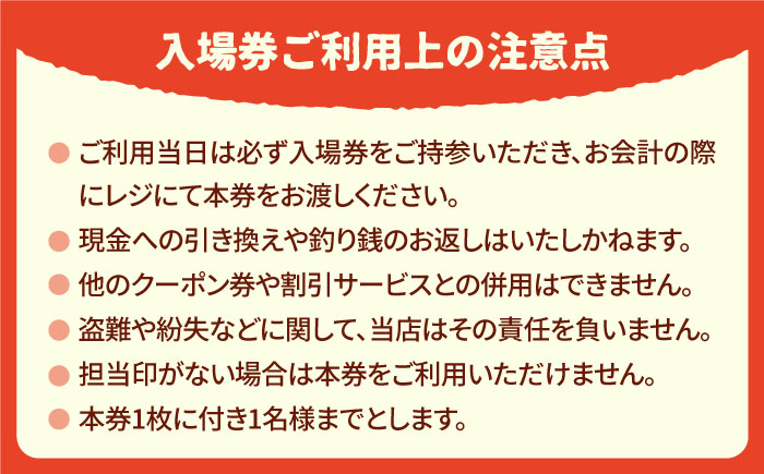 吉野ベリー入場券（1枚） 吉野ヶ里町/吉野麦米 イチゴ狩り ブルーベリー狩り [FCR001]