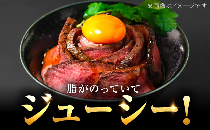 【じゅわ！とあふれる旨み】佐賀牛ローストビーフ　計3個入り総重量480g 吉野ヶ里町/株式会社弥川 [FCV002]