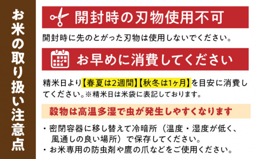 【令和7年産】特A獲得！さがびより玄米3kg 吉野ヶ里町/大塚米穀店 お米[FCW002]