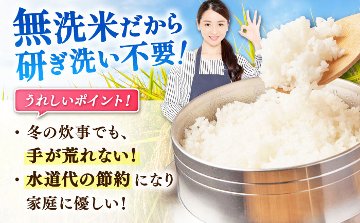 【令和7年産】夢しずく 無洗米 3kg 五つ星お米マイスター厳選！特A獲得 吉野ヶ里町/大塚米穀店 お米[FCW029]