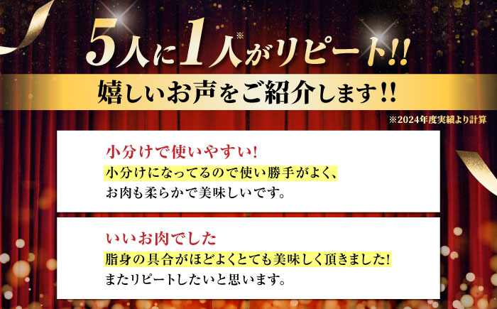 ＜ワンランク上の切り落とし＞佐賀牛 A5 ランク切り落とし 1kg（200g×5） 吉野ヶ里町 /meat shop FUKU 切り落とし[FCX001]