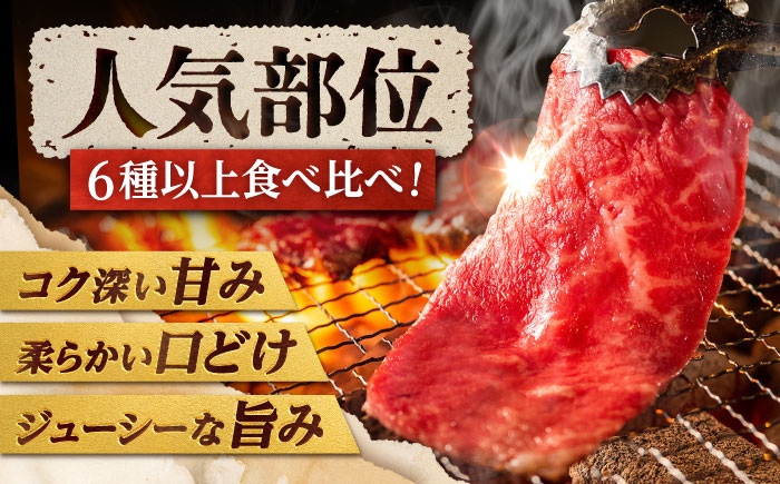 【木箱入り】佐賀牛 焼肉 盛り合わせ（上盛り）A4～A5ランク 約1kg 吉野ヶ里町/meat shop FUKU [FCX032]