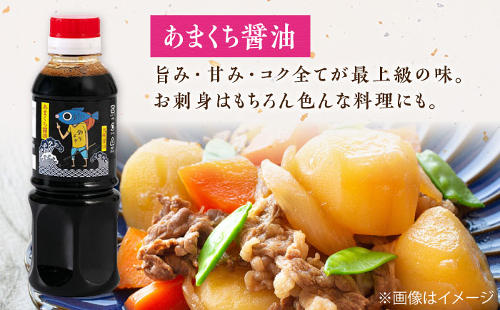 【釣りよかでしょう。× ますよね 海鮮丼屋】オリジナル調味料 300ml×3種（さしみ醤油・あまくち醤油・ごまだれ） 釣りよか缶バッジ付 吉野ヶ里町/株式会社TRY [FDJ001]