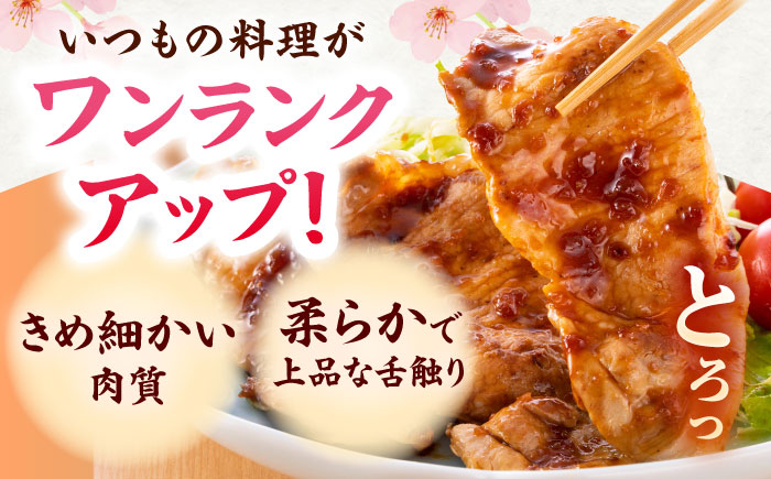 肥前さくらポーク 切り落とし 500g × 10パック 計 5kg 切り落とし 豚 豚肉 大容量 吉野ヶ里町/上場食肉 [FDQ008]