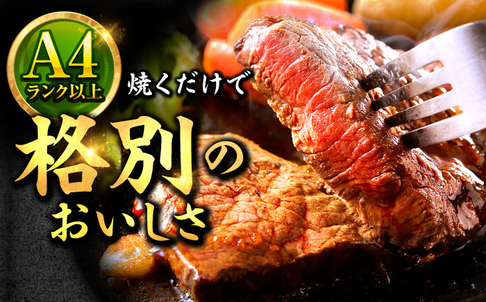 佐賀牛 赤身 モモ ステーキ 800g 吉野ヶ里町/上場食肉 [FDQ015]