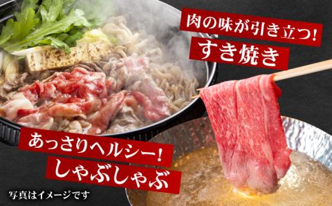 ＜最高級のあっさりした味わい＞佐賀牛モモスライス1,000g【ミートフーズ華松】 [FAY060]