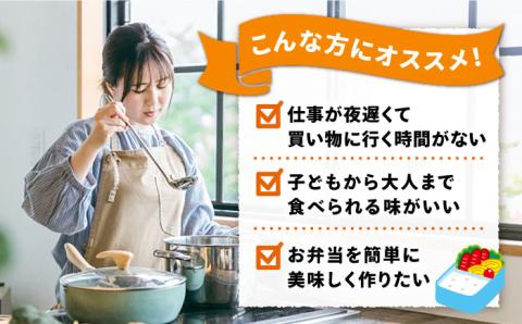 【スピード発送】【簡単調理で楽ちん！】みつせ鶏冷凍食品6種セット 吉野ヶ里町/ヨコオフーズ [FAE127]