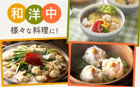 【スピード発送】赤鶏「みつせ鶏」のふわふわだんご 4袋（210g / 1袋）吉野ヶ里町/ヨコオフーズ 鶏団子[FAE037]