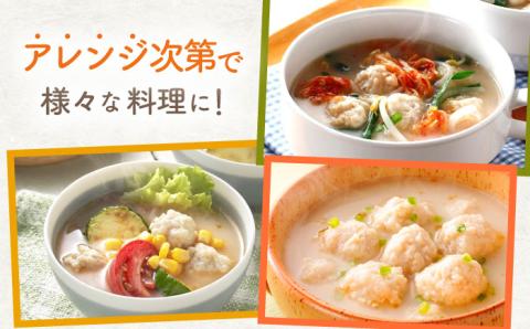 【スピード発送】赤鶏「みつせ鶏」のふわふわだんごと白湯スープ 4袋（1袋226g / 4~5人分） 吉野ヶ里町/ヨコオフーズ [FAE039]
