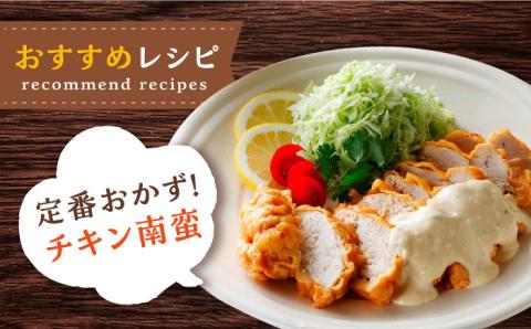 ＜大容量 3回定期便＞みつせ鶏熟成むね正肉1.8kg（600g×3袋） ヨコオフーズ/吉野ヶ里町 [FAE159]