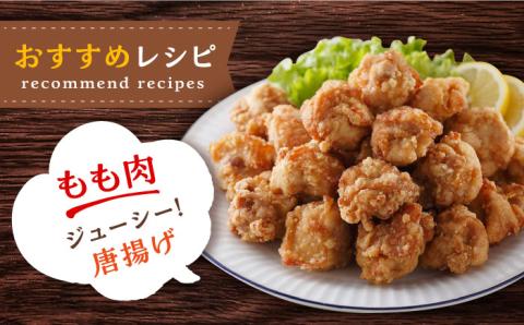 【3回定期便】みつせ鶏精肉3種（もも・むね・手羽元）食べ比べセット ヨコオフーズ/吉野ヶ里町 [FAE151]