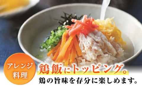 【低糖質で栄養価◎サラダに♪】みつせ鶏むねフレーク1kg（500g×2パック）【スピード発送】 吉野ヶ里町/ヨコオフーズ [FAE077]