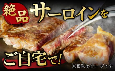 艶さし ！ 佐賀牛 サーロインステーキ 1kg （ 250g ×4枚）吉野ヶ里町 ステーキ[FDB011]