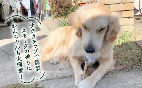 ＜3回定期便＞大型犬向け☆天然いのししのスモーク骨ガム3本 わんこin食堂/吉野ヶ里町 [FCG070]