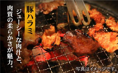 【味付】【大容量】ホルモン専門店の豪華！焼き肉5種セット計2kg（和牛ハラミ800g / 豚ハラミ・丸腸・小腸・シマ腸 各300g）[FAC016]