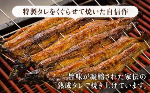 【12回定期便】板前こだわりの国産うなぎ蒲焼 3枚セット【丸安】 [FAD008]