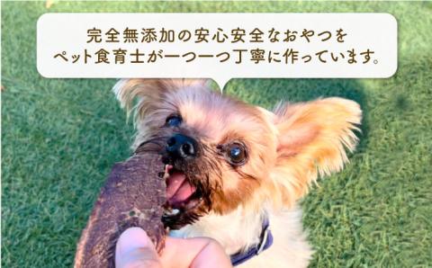 シニア犬＆幼犬＆猫用の無添加おやつ☆固すぎない天然いのししジャーキー 吉野ヶ里町/わんこin食堂 [FCG044]