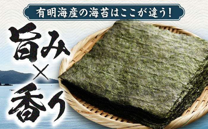 こだわりの技術で美味しいが続く！上質な高級焼きのり 全型金5帖（全型10枚分×5） のり[FCO003]
