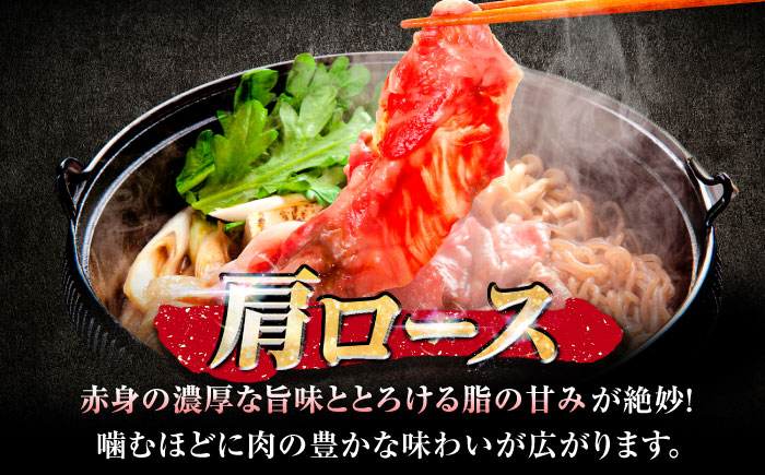 【年内発送可 ※～12/17ご入金まで！】【7営業日以内発送！】佐賀牛 肩ローススライス 1kg(500g×2)  吉野ヶ里町/丸宗ミート [FDP014]