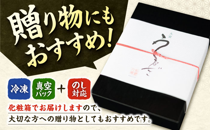 九州産 国産うなぎ 紅白鰻セット（蒲焼 白焼 骨せんべい 雛あられ） 吉野ヶ里町/丸安 [FAD024]
