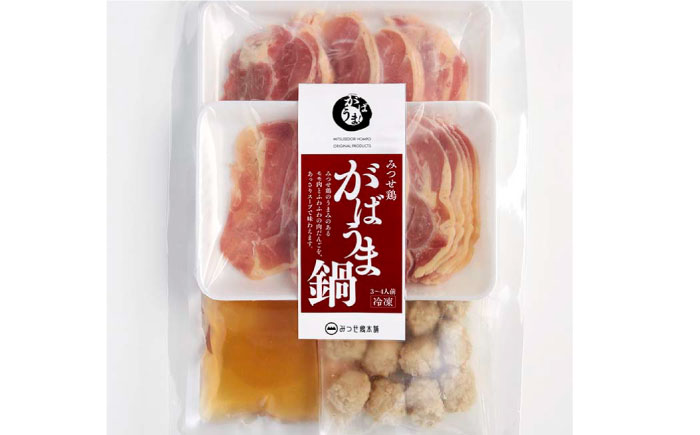 ＜鶏だしの美味しさを堪能！＞みつせ鶏 がばうま鍋（鶏だし）3～4人分×2袋 【スピード発送】吉野ヶ里町/ヨコオフーズ [FAE124]