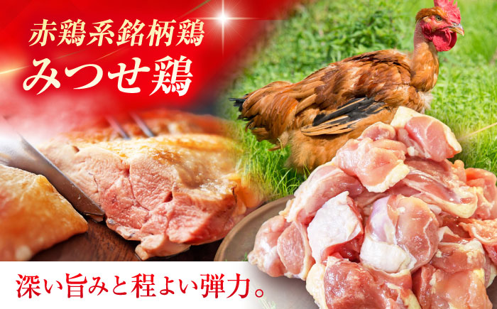 【3回定期便】赤鶏「みつせ鶏」もも切身（バラ凍結）3kg（300g×10袋） 吉野ヶ里町/ヨコオフーズ 鶏もも[FAE155]
