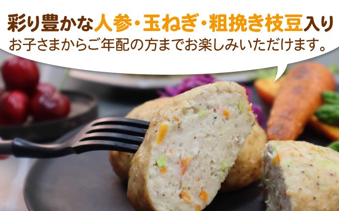 【スピード発送】ヘルシー！みつせ鶏ふんわり豆腐ハンバーグ 計10個（5個×2パック） 吉野ヶ里町/ヨコオフーズ ハンバーグ[FAE163]
