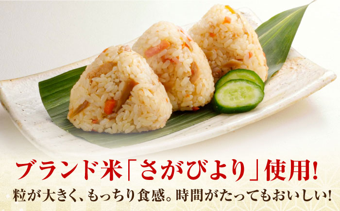 ＜レンジで簡単！＞みつせ鶏本舗 とり飯おにぎり16個（4個×4袋）計1,360g 【スピード発送】吉野ヶ里町/ヨコオフーズ 惣菜[FAE164]