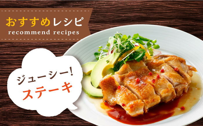 【スピード発送】＜人気部位！＞みつせ鶏 もも正肉 計1.4kg 6枚（3枚入り×2袋） 吉野ヶ里町/ヨコオフーズ 鶏もも[FAE172]