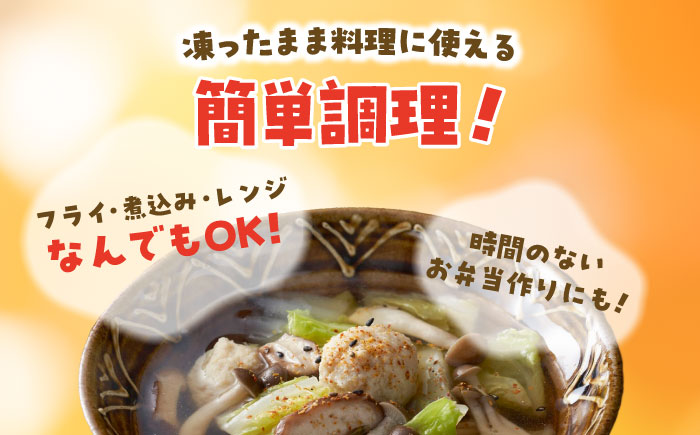 【スピード発送】＜大満足の肉感！鍋・スープに＞みつせ鶏 肉だんご 1kg 吉野ヶ里町/ヨコオフーズ 鶏団子[FAE182]