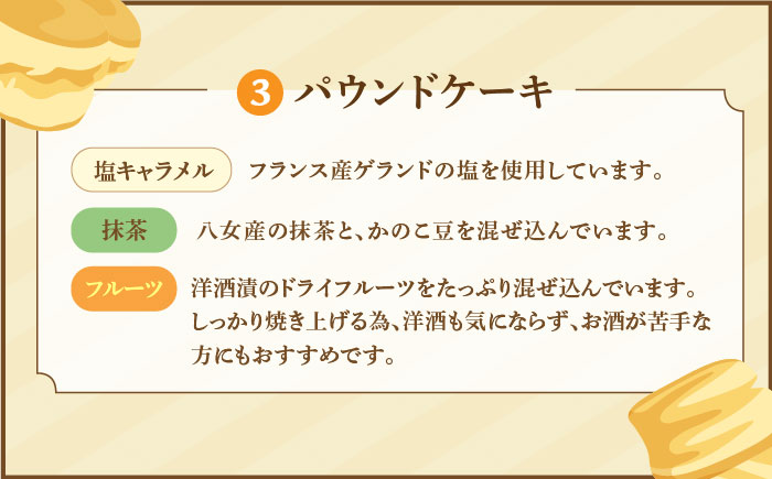 【売り切れ商品続出の人気店】人気の焼菓子ギフト（S）18点入りセット（クッキー/フィナンシェ/パウンドケーキなど詰め合わせ）【チナツ洋菓子店】 [FAR007]